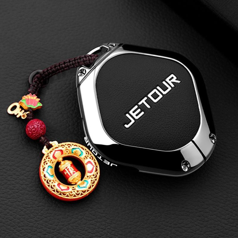 Zinc Alloy Car Key Case Fob for Chery Jetour Dashing IDM I-DM X-1 Plus DTC 2022 2025 Keychain Remote Cover Bag Shell Accessories