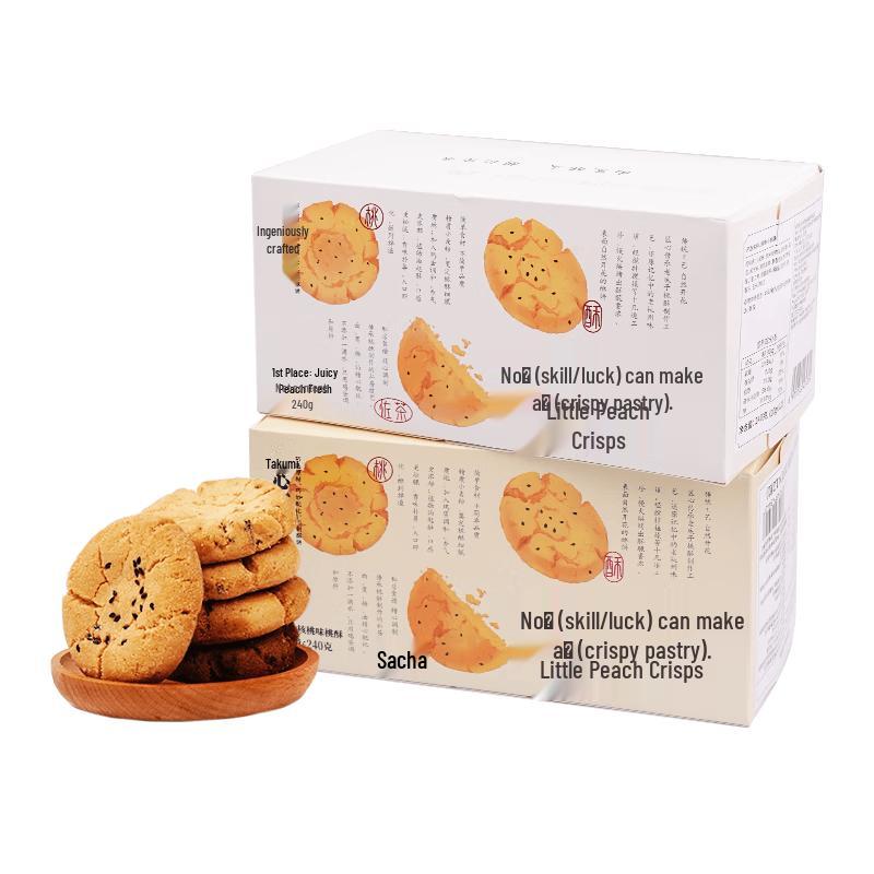 Nansong Huji Walnut Peach Crisp