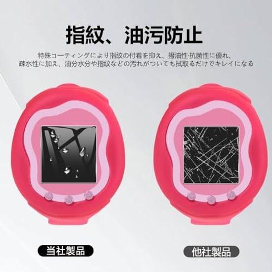 2 Pieces Protective Film Tamagotchi Uni High Hardness 9H Equivalent Tempered Glass LAZIRO Shatterproof Fingerprint Resistant Bubble-free Water Oil