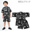 Jinbei Stylish Loungewear for Perfect for Fireworks Festivals and Summer Made with Cotton and Made in A Great Gift for XYZ Fireworks [Kodomo Jikan]