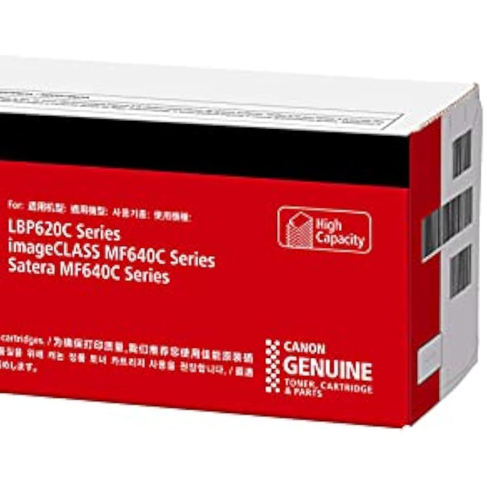 Canon CRG-054HBLK toner cartridge 054H black