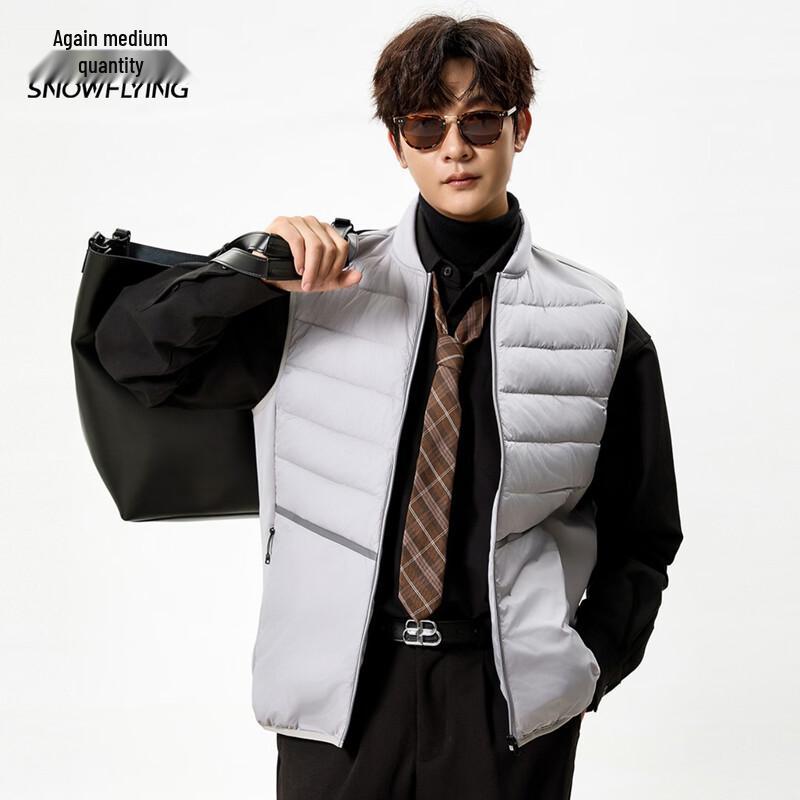 Xue Zhong Fei Men's Winter Down Vest