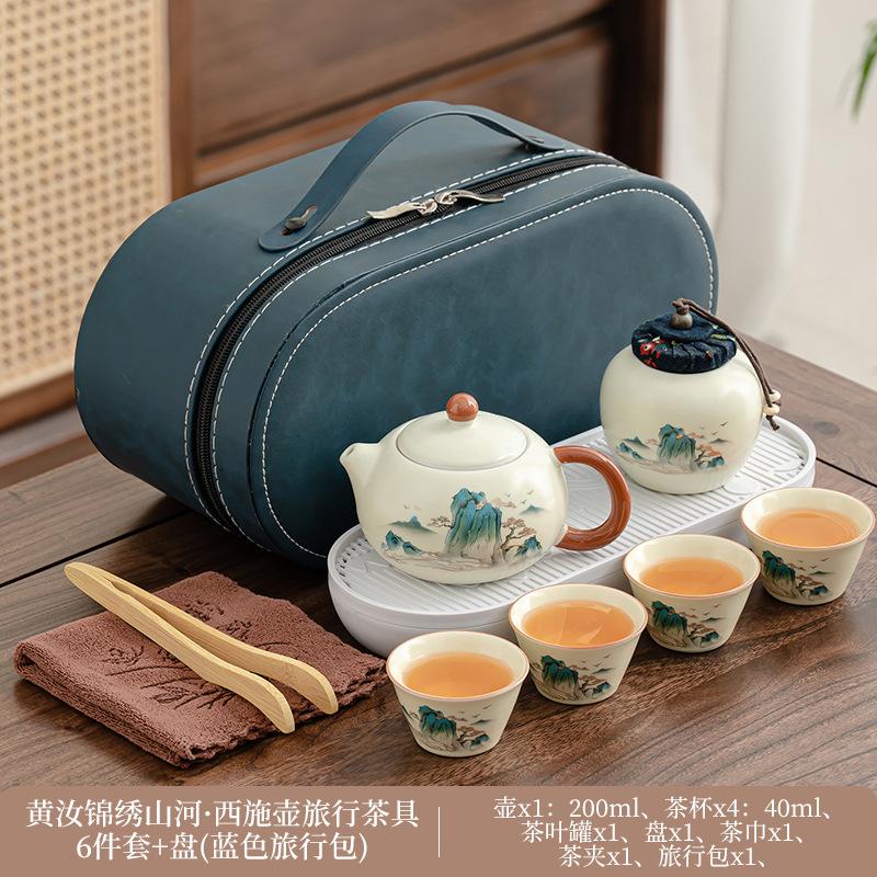 Ru Kung Fu Xishi Pot Travel Tea Set Gift Box Set High-end Business Event Gift Company