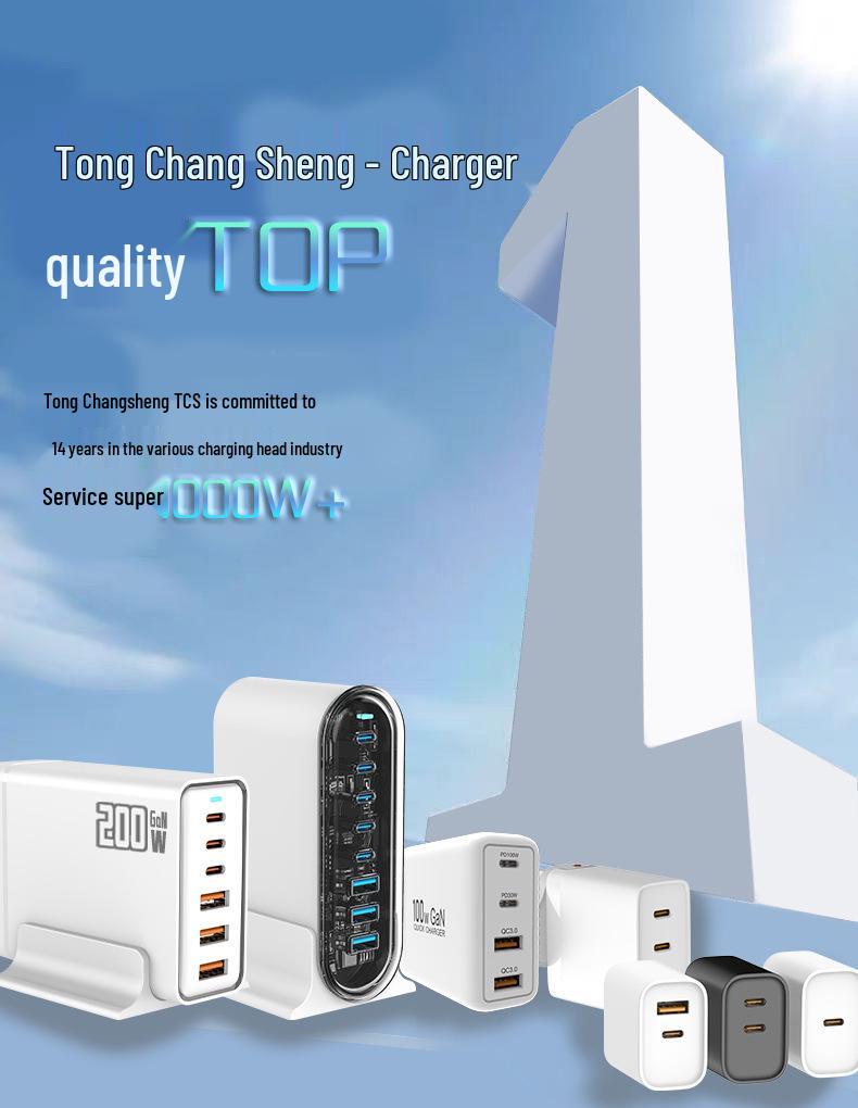 200W GaN Multi-Port Charger, 100W PD Fast Charging for DJI Drones, Universal Multi-Function Fast Charge Adapter.
