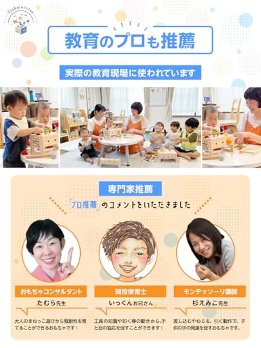 Wooden Carpenter Kit with Montessori Tools [Recommended by Educational Professionals] [Promotes Hand and Finger Development] [Food Sanitation Law Exam