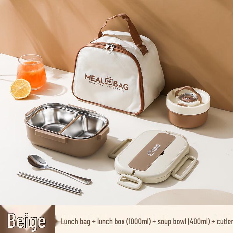 

ZISIZ Insulated Stainless Steel Divided Lunch Box Set