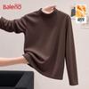 Baleno Women's Mock Neck Long Sleeve Base Layer