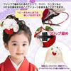 [OTAKUMARKET] Tsumami Zaiku Hair Accessory for Girls - Traditional Japanese Kimono/Yukata Hair Ornament for Shichi-Go-San, Graduation, Formal