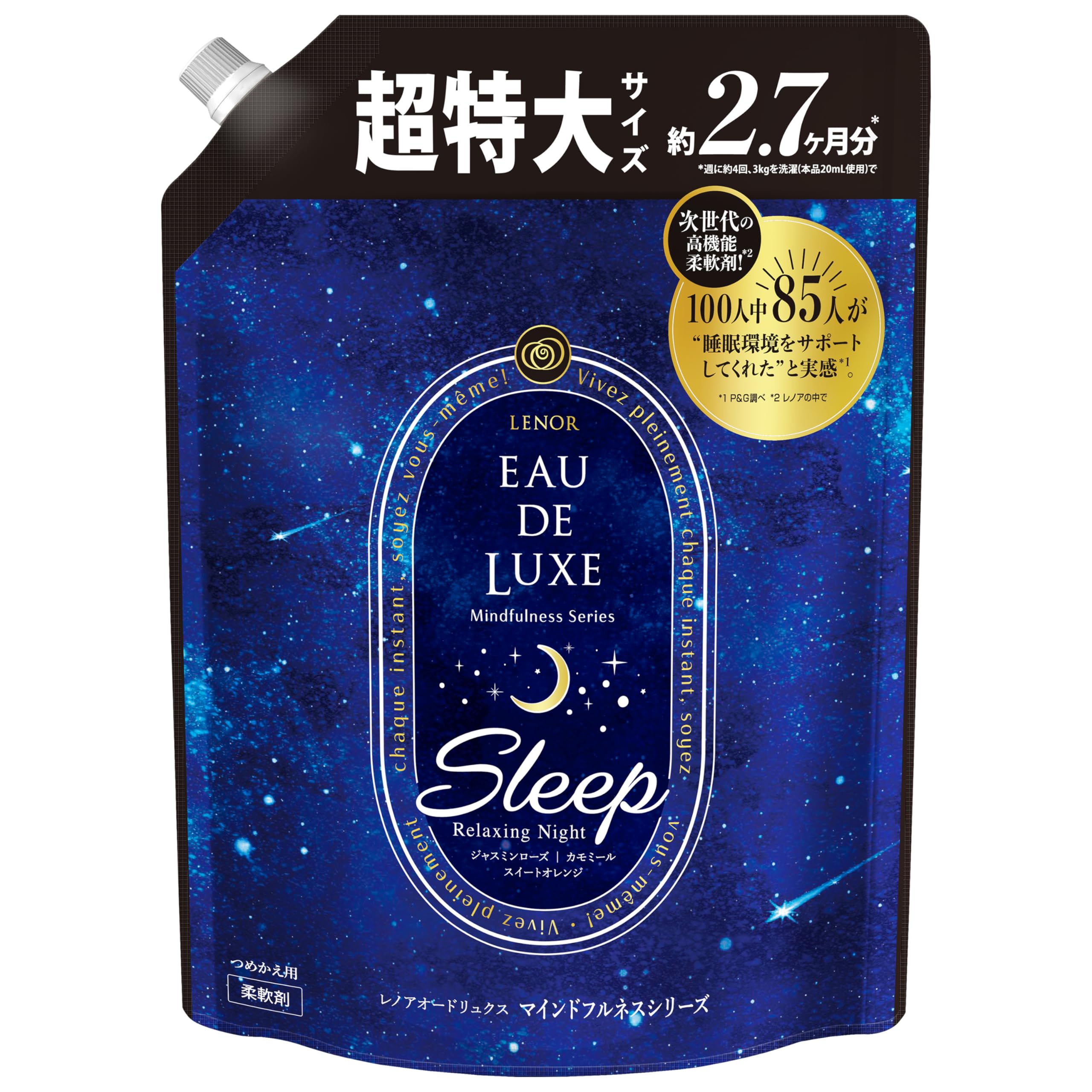 

Lenor Eau de Luxe Кондиционер для белья Mindfulness Sleep, Серия, Запасной блок, 1,010 мл [Большой объем]