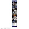 TAKARA TOMY Tomica Job Labor TJBDX Rising Police Braver Deca Ride Armor White Motorcycle DX Set Toy 3+