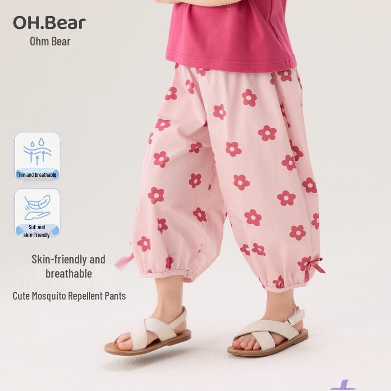 

Om Bear Girls Lightweight Ice Silk Mosquito Repellent Capri Pants XXL
