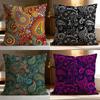 Fashion P-PPaisley Cushion Cover Soft Washable Pillow Case Multi-Scene for Couch Bed Travel Office Use