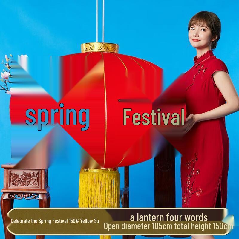 

Chinese Celebration Lantern