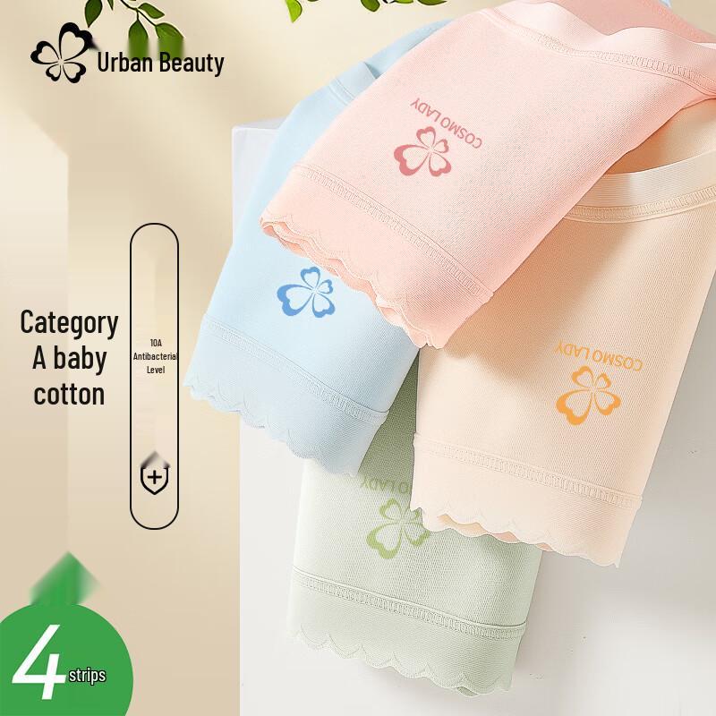 Urban Beauty Women's Class A Baby Cotton Antibacterial Mid-Waist Briefs