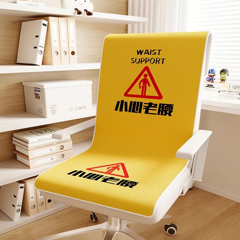 Cool Anti-Slip Cartoon Rabbit Design Mixed Fabric Cushion Summer Ice Silk Barest Cushion Office Chair Dining Chair Pad Decor