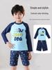 2025 Boys' Long Sleeve Split Swimsuit Set with Sunscreen Protection for Kids