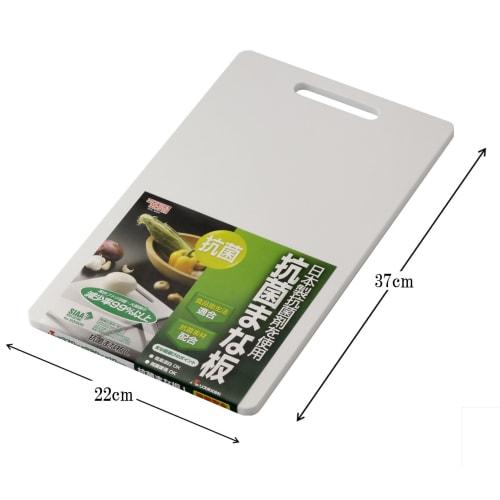 Risu Cutting Board, Antibacterial, Large, White, W37 x D22 x H1cm, H&H
