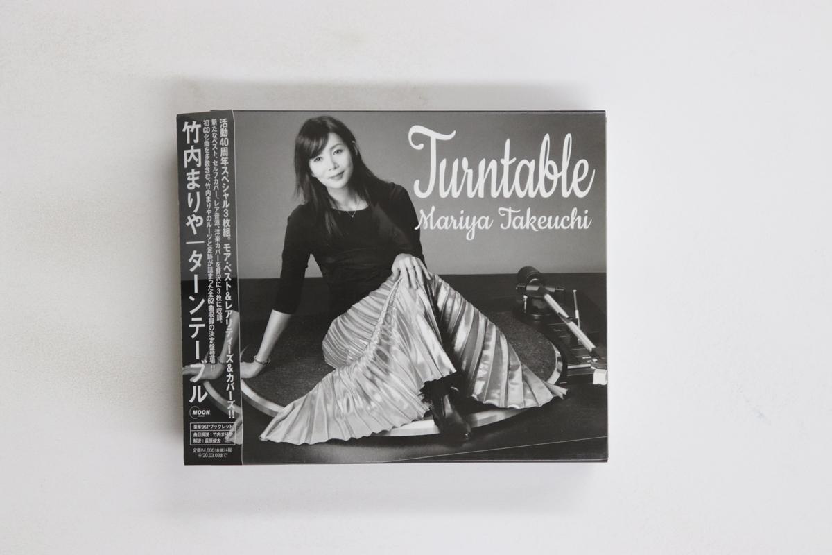 

CD MARIYA TAKEUCHI - Turntable WPCL1307779 MOON 2019 Japan Obi Japanese Pop/Rock Used
