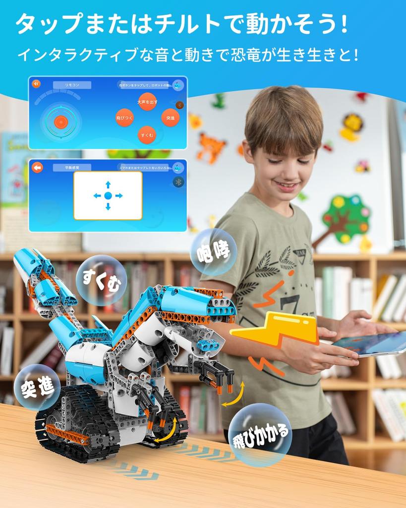 WhalesBot E7 Pro STEM Coding Robot Kit for Ages with Building Scratch Interactive Book 3D App Guide Best Educational Toy for Boys and Girls 12-in-1