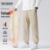 Men's Fleece-Lined Casual Pants