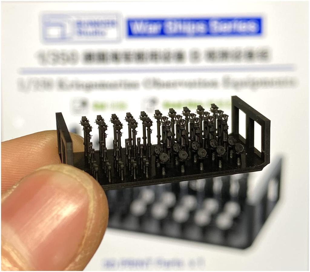 Bunker Studio WWII German Navy Observation Device Plastic Model Parts BSTWS35021 Molded Color 1/350