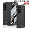 Slim Full-Body Protective Case Galaxy Z Fold 8 Ultra With Hinge Cover Kickstand Drop Protection