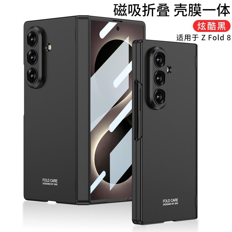 Slim Full-Body Protective Case Galaxy Z Fold 8 Ultra With Hinge Cover Kickstand Drop Protection