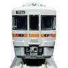 KATO N Gauge Kiha 25-1000 Series Train Set 2 Cars Takayama & Taita Lines 10-1666 Model Railroad