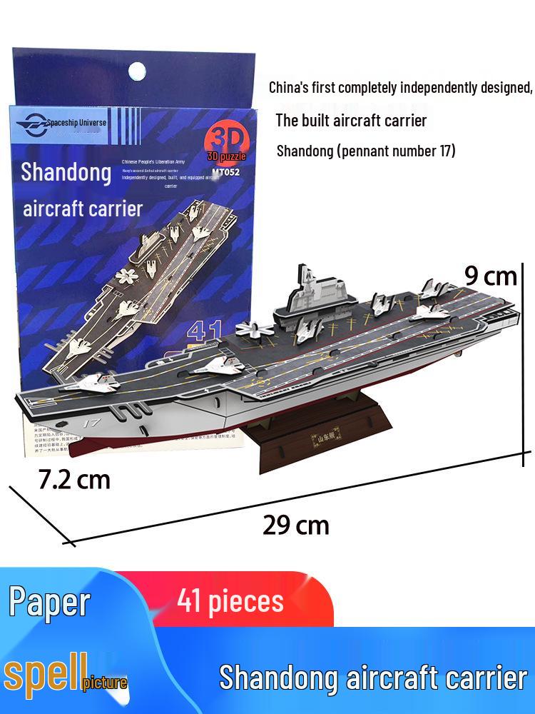 Fujian Aircraft Carrier 3D Puzzle Warship - Handmade Educational Toy