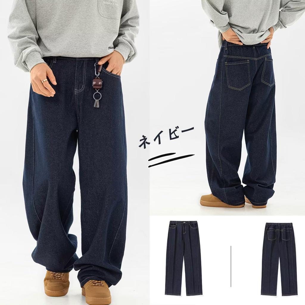 WUXZHI Denim Loose Baggy Street Straight Sarouel Oversized American Plus Fashionable Men's Wide-Leg Pants, Fit, Jeans, Black, Style, Fit, Pants,