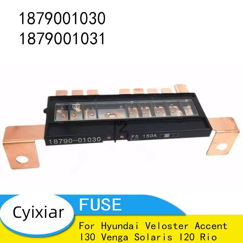 OEM 1879001030 1879001031 125/150amp Αυτοκινήτων Πολλαπλή Ασφάλεια Κύριο Εξάρτημα για Hyundai Veloster Accent I30 Venga Solaris I20 Rio