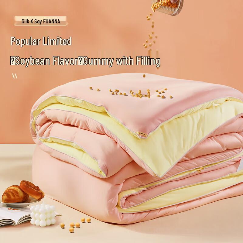 FUANNA Silk & Soybean Antibacterial Winter Quilt