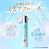 Eyelids Kita no Kaiteki Eye Gel for Sagging Lifting and Lifting 10g [For Only] Kobo's "Lid Kirara" Eyelids, Eyelids, Eyelids,