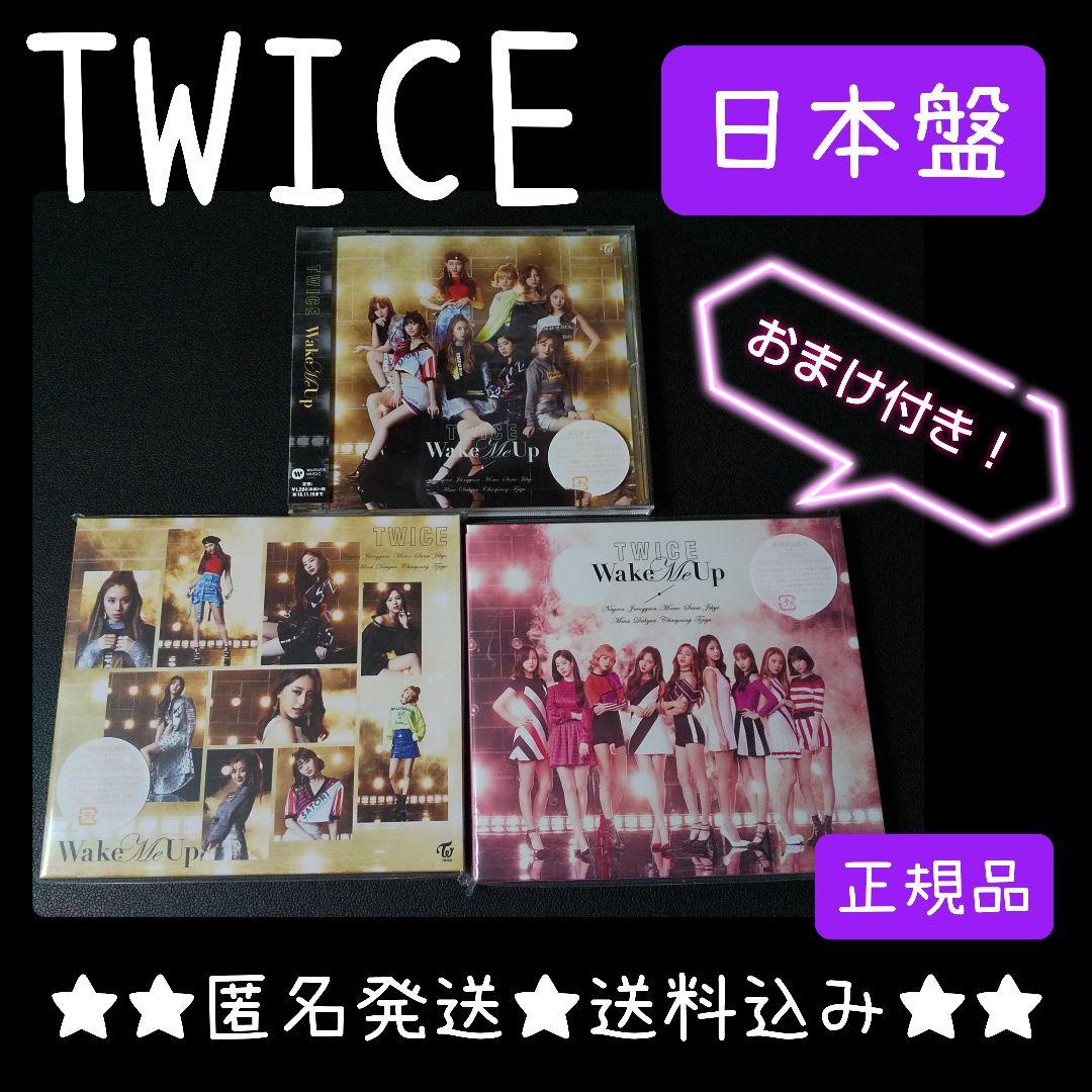 

[USED] TWICE Wake Me Up 3 types of Japanese editions including first limited edition A