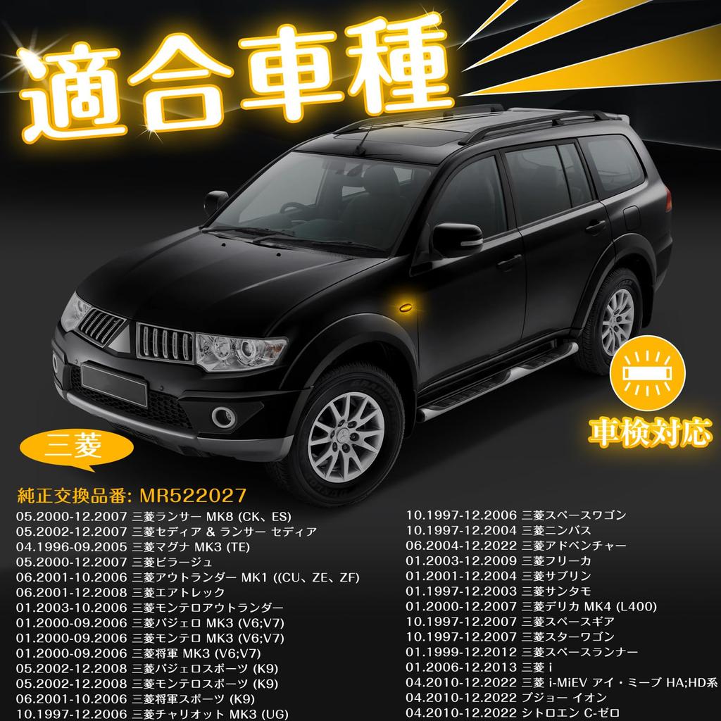 NEIFILES Pajero V63W V65W V68W V73W V75W V77W V78W LED