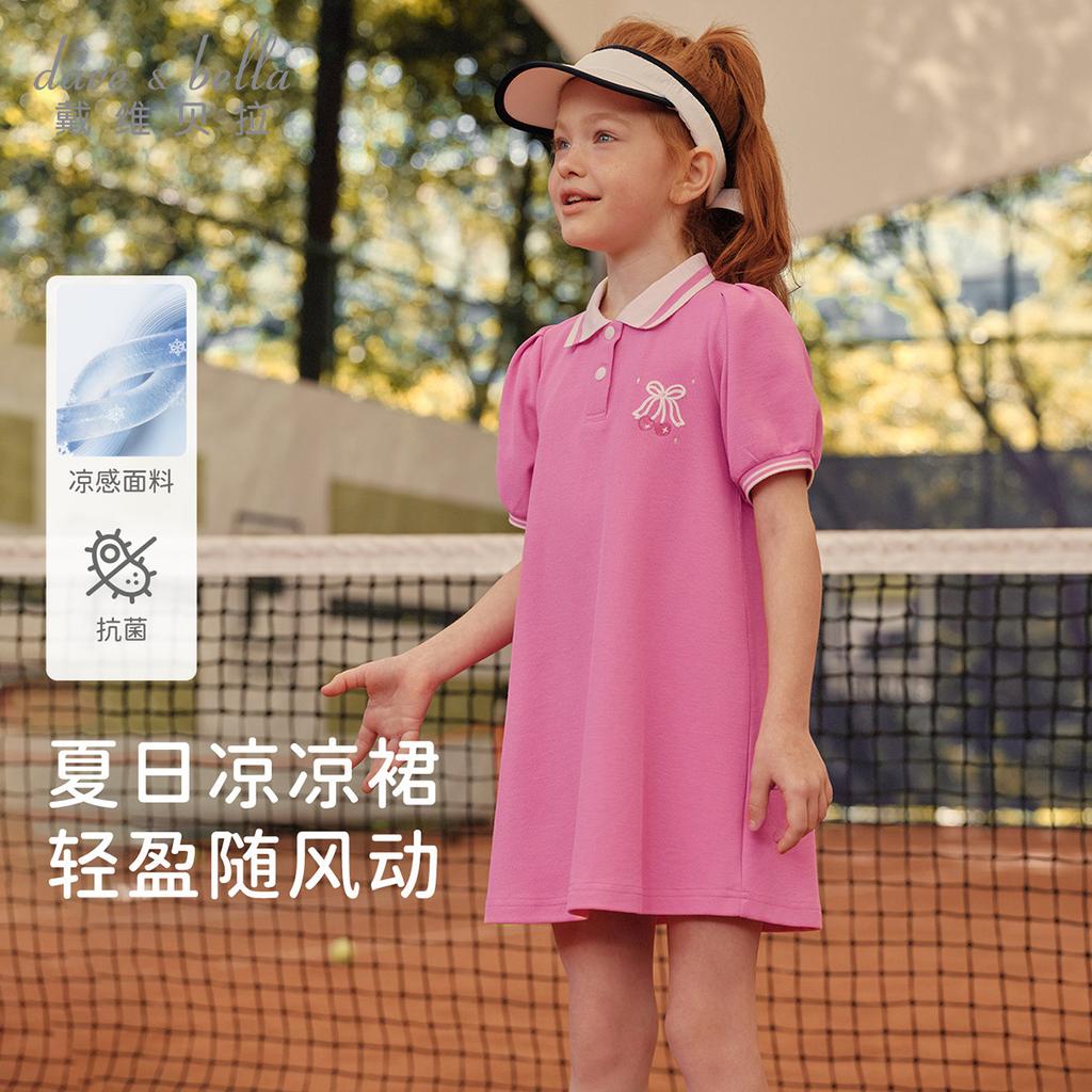 Davidella Girls' Cool Dress Summer Dress New CUHK Children's College Style Polo Dress
