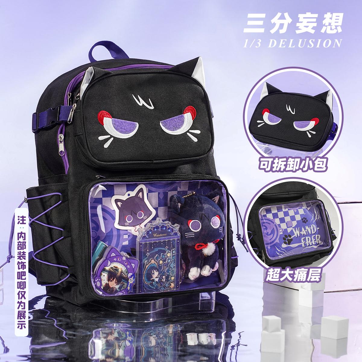 Genshin Impact Wanderer Cosplay Itabag Large Capacity Detachable Backpack Anime Gift