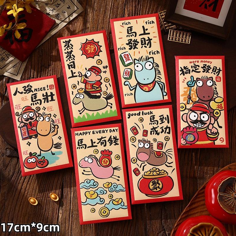 6Pcs 2026 Horse Year Chinese Style Red Packet Luck Money Bag Cute Zodiac Horse Pattern Red Envelopes  Year Supplies