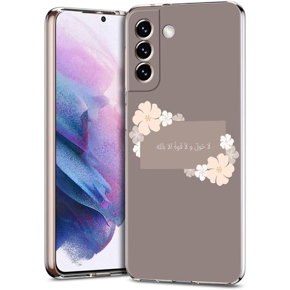 Phone Case For Samsung Galaxy S24 Ultra S23 FE S22 S20 S21 5G S10 S9 Plus S10E S8 Silicone Clear Lyrics Quotes Islamic Cover