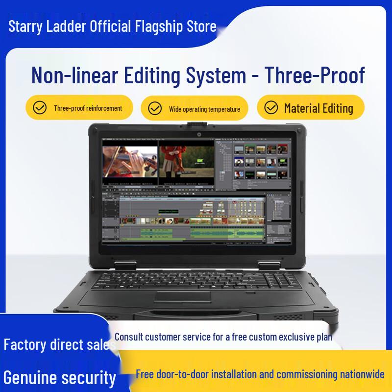 Звездное Небо Лестница Усиленная 4K Нелинейная Монтажная Рабочая Станция