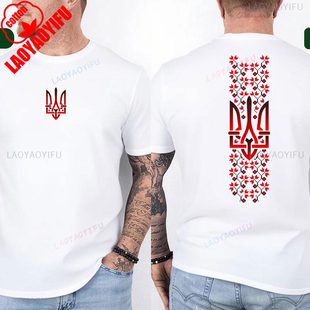 Ukraine Shirt UNISEX Ukraine Flag Shirt Symbol Tryzub Ukrainian Patriotic Shirt Summer Camisetas Nostalgia Street Fashion Tops