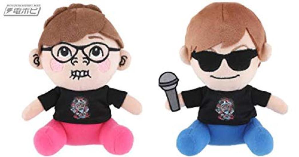 Hikakin & Seikin Molly Fantasy Limited Edition Plush Toy