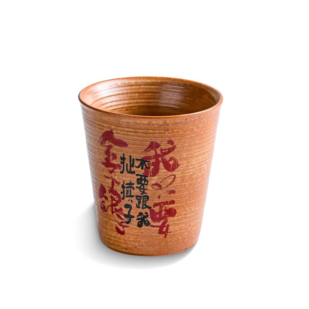 Guochao Hand-Painted Hand-Written Ceramic Tea Cup Household Chinese High-End Creative Kung Fu Tea Set Tea Bowl Single Product