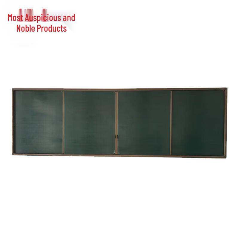 Zuiji Shangpin Push-Pull Multimedia Classroom Greenboard