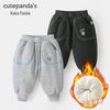 Kaka Panda Kids' Winter Sports Pants - Thick, Warm Cotton for Boys & Girls