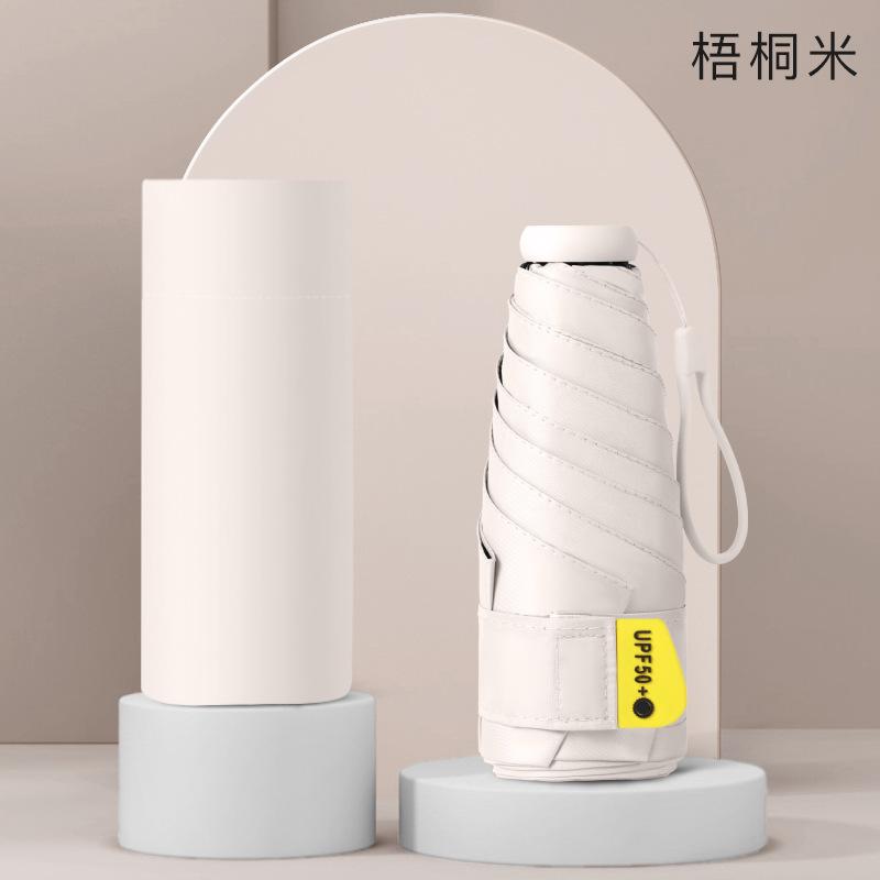 Ultra-Light 50% Off Umbrella For Weather And Rain, Small And Portable Sunscreen Umbrella, Women'S Vinyl Sun Umbrella Gift