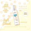 Body Fantasies  Body Fantasy  Body Fantasy Pure Body Spray Soft Cloud 59ml 59ml  X 1  59ml Soft Cloud