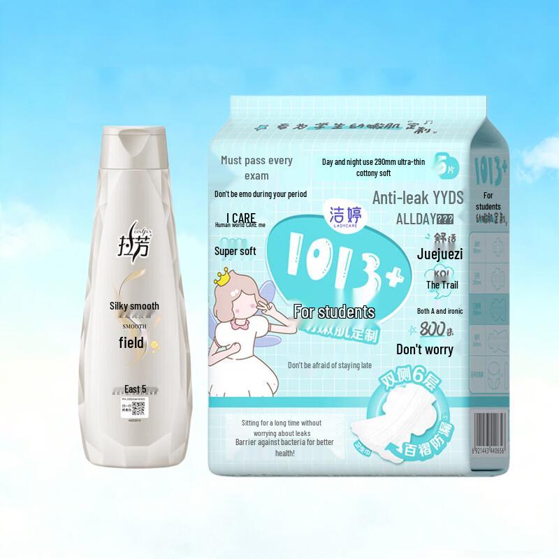 

Laofang Silky Smooth Shampoo & Night Pads Bundle