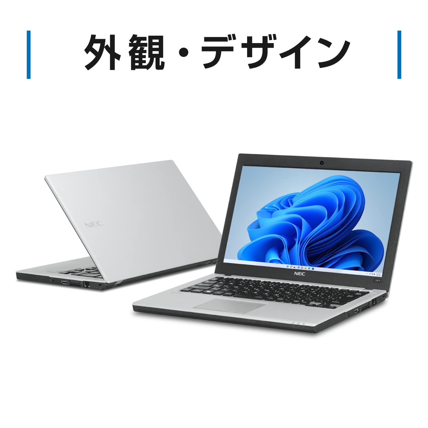 NEC VersaPro PC-VK23LX メモリ8GB SSD office NEC VersaPro PC-VK23LX メモリ8GB SSD office