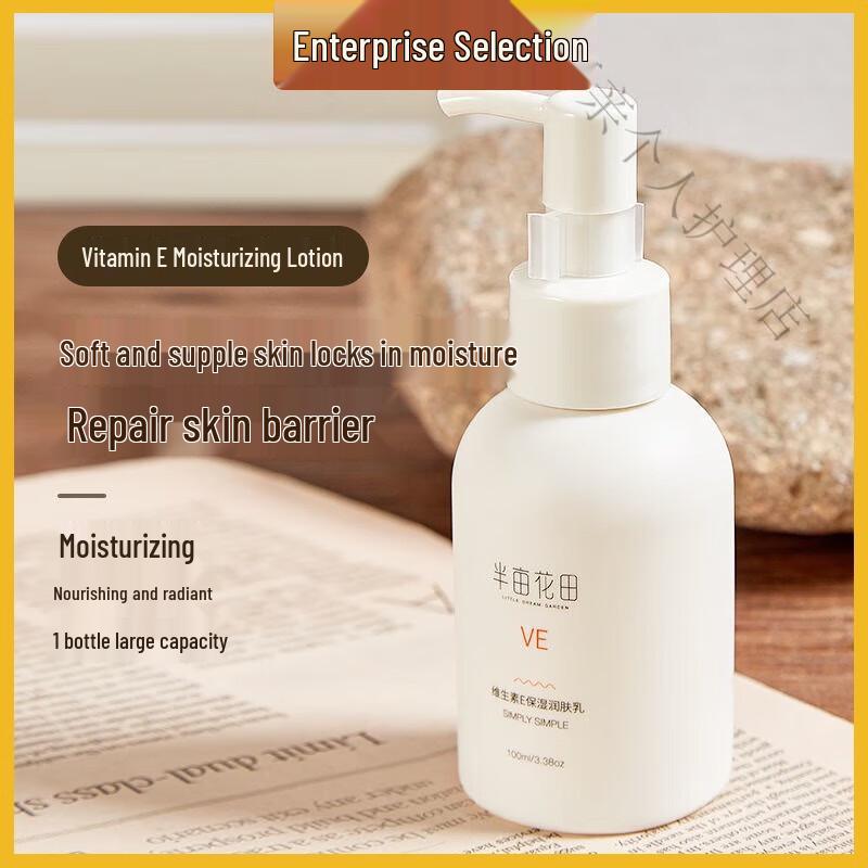 

BMHT Vitamin E Moisturizing Body Lotion
